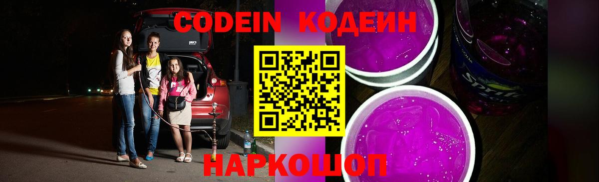 Тимашёвск  МАРИХУАНА  ЭКСТАЗИ  Вход с VPN  COCAIN  Мефедрон кристаллы 