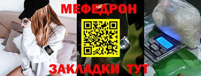 винт Краснокаменск