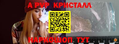 сатива Краснодар