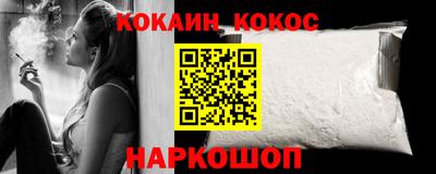 мефедрон мука Краснознаменск