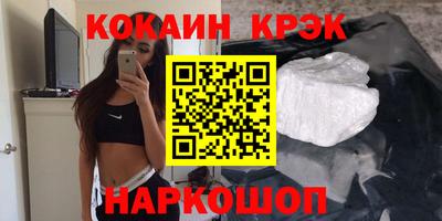 винт Краснокаменск