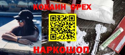 мефедрон мука Краснознаменск