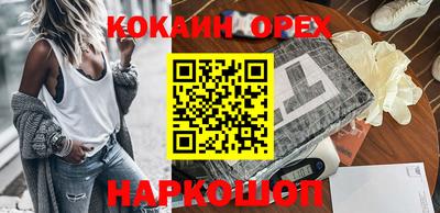 сатива Краснодар