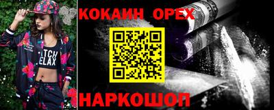 сатива Краснодар