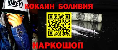 винт Краснокаменск