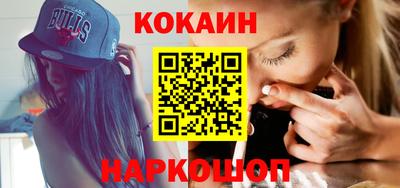мефедрон мука Краснознаменск