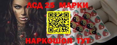 прущие крисы Ликино-Дулёво