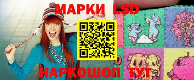 сатива Краснодар
