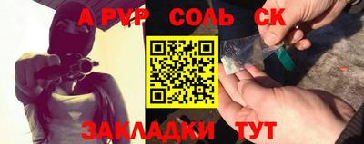 сатива Краснодар