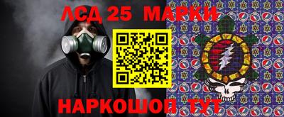 винт Краснокаменск