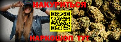 мефедрон мука Краснознаменск