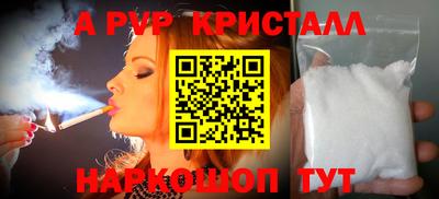 сатива Краснодар