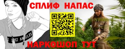винт Краснокаменск