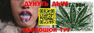 соль курить ск Ливны