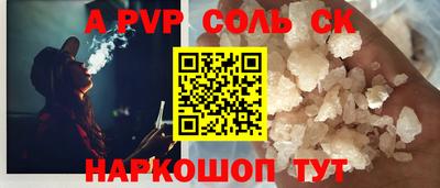 сатива Краснодар