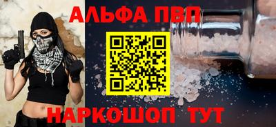 винт Краснокаменск