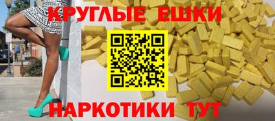 винт Краснокаменск