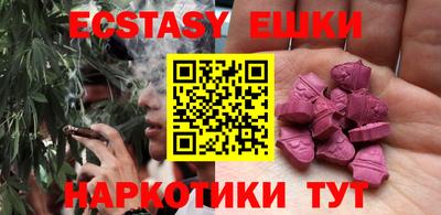 сатива Краснодар