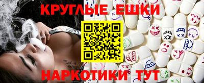 мефедрон мука Краснознаменск