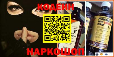 сатива Краснодар