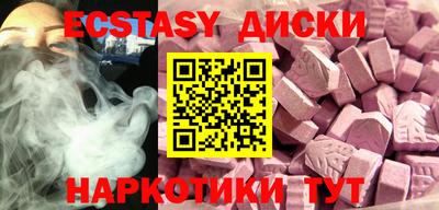 мефедрон мука Краснознаменск