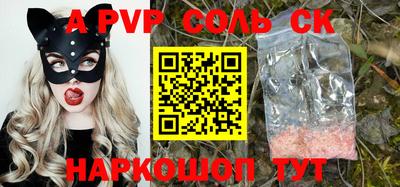 винт Краснокаменск