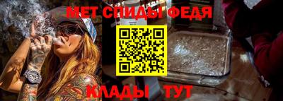 мефедрон мука Краснознаменск