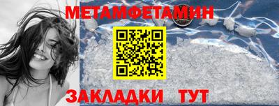 винт Краснокаменск