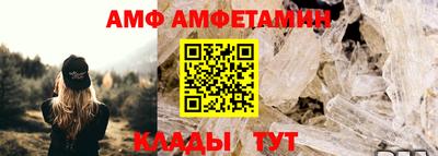 винт Краснокаменск
