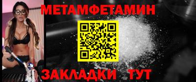 сатива Краснодар