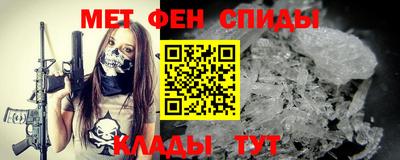винт Краснокаменск