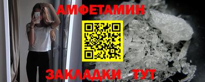 сатива Краснодар