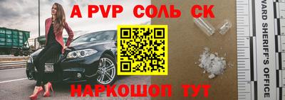мефедрон мука Краснознаменск