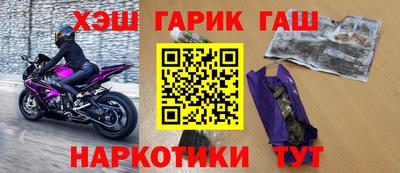 мефедрон мука Краснознаменск
