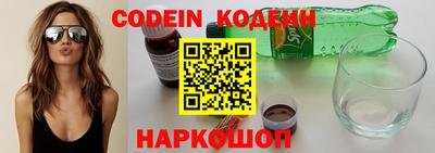 сатива Краснодар