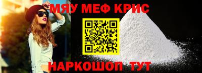 сатива Краснодар