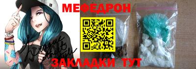 винт Краснокаменск