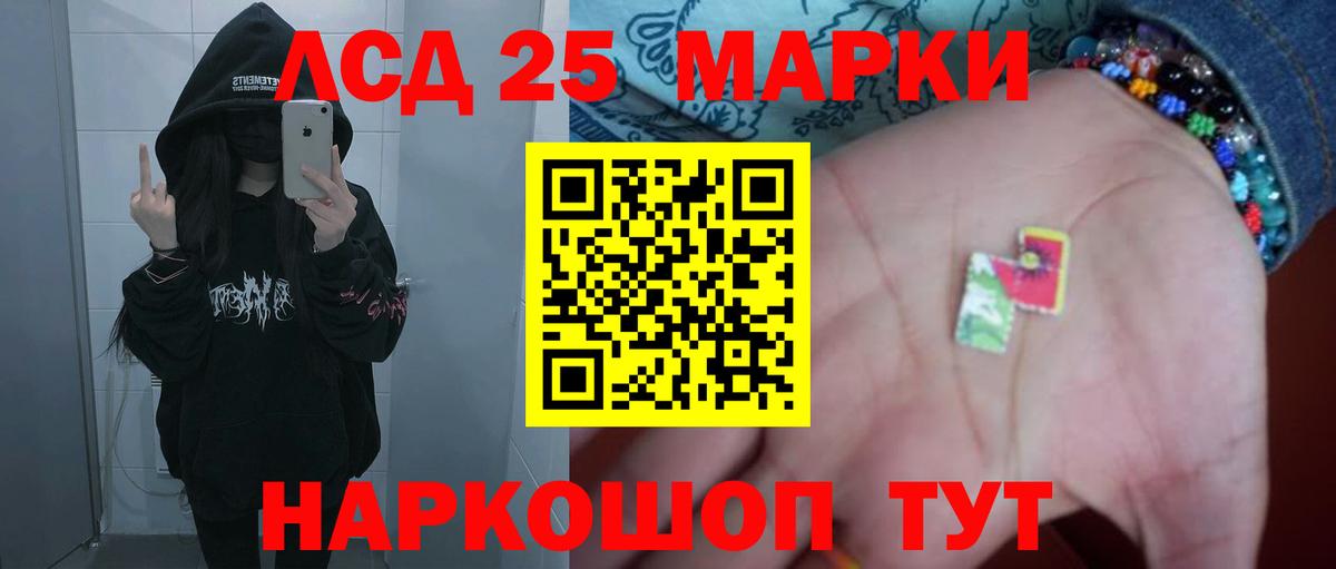Лсд 25 экстази кислота  Вход с VPN  Лсд 25 экстази  Лсд 25 экстази кислота  Тимашёвск 