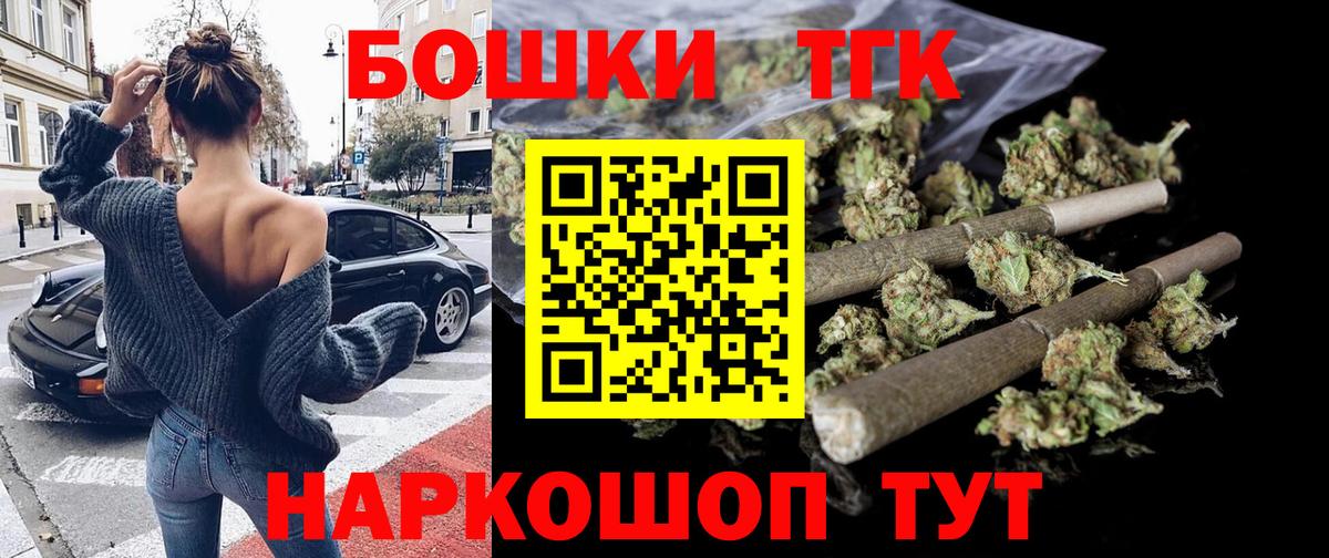 Марихуана семена  Каннабис SATIVA & INDICA  Бошки марихуана конопля  Вход с VPN  Тимашёвск  МАРИХУАНА ГИДРОПОН 